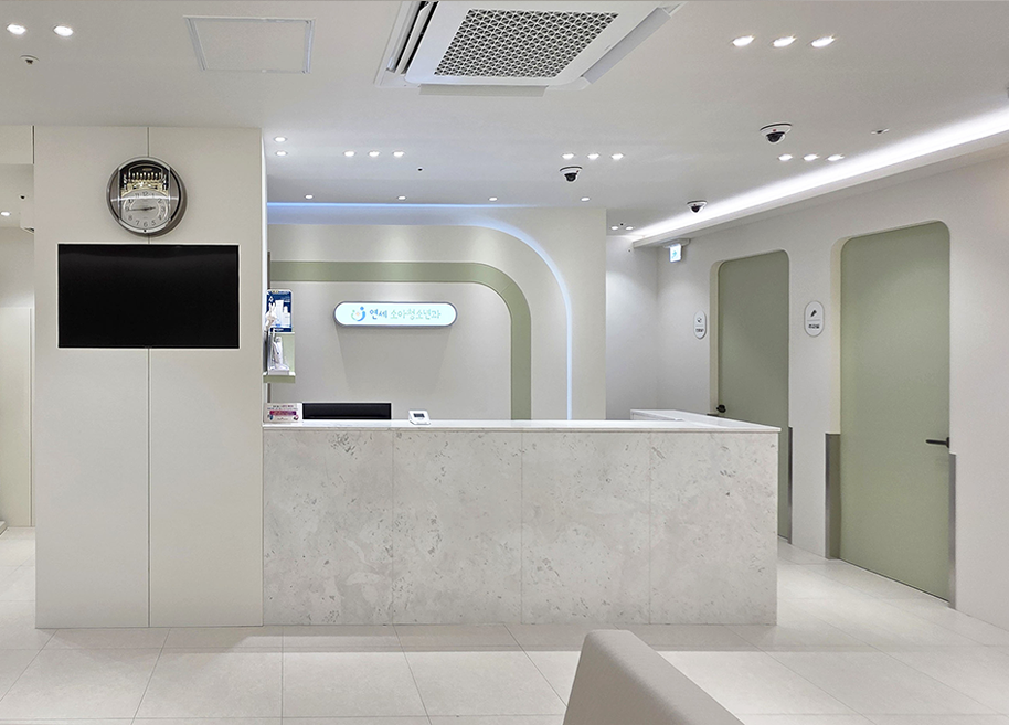 연세소아청소년과